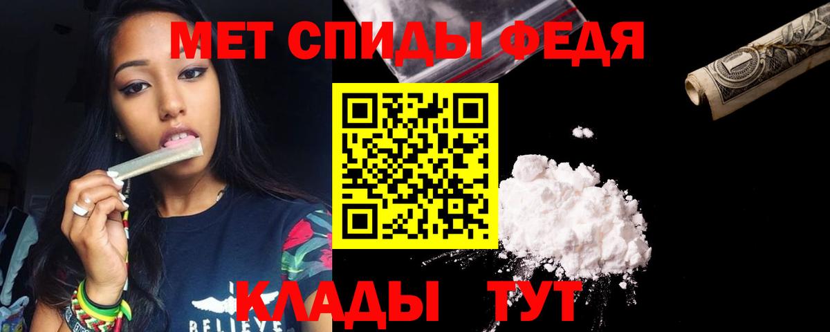 Амфетамин VHQ  МЕГА сайт  Домодедово  Вход с VPN  АМФ  Amphetamine 