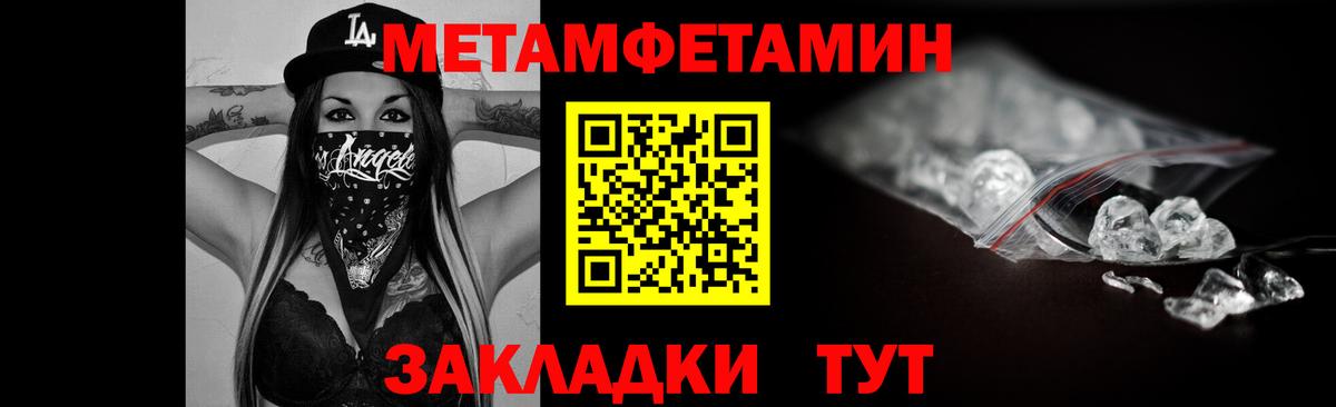 АМФЕТАМИН 98% Домодедово
