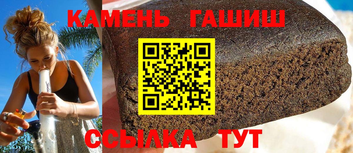 Гашиш AMNESIA HAZE  Вход с VPN  Домодедово  ГАШИШ Ice-O-Lator 