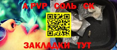 бутират Кунгур