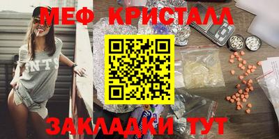 бутират Кунгур