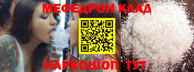 бутират Кунгур