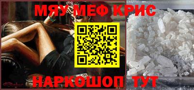 бутират Кунгур