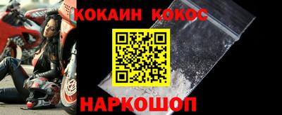 бутират Кунгур