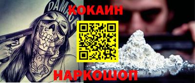 соль курить ск Кумертау