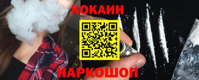 бутират Кунгур