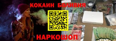 соль курить ск Кумертау