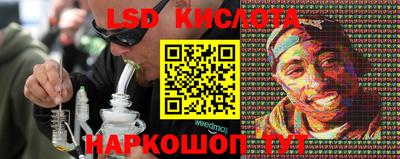 бутират Кунгур
