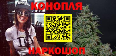 бутират Кунгур