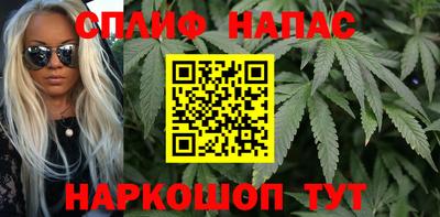 соль курить ск Кумертау