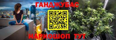 бутират Кунгур