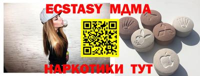 соль курить ск Кумертау
