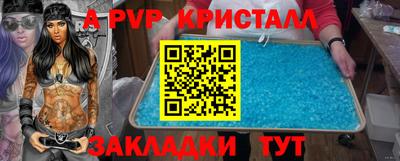 а пвп мука Кулебаки