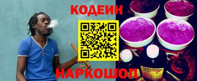 бутират Кунгур