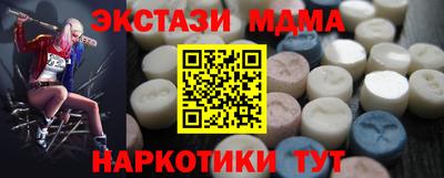 бутират Кунгур