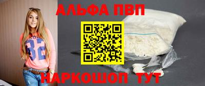 бутират Кунгур