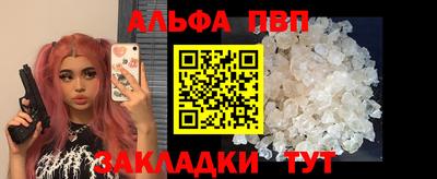 а пвп мука Кулебаки