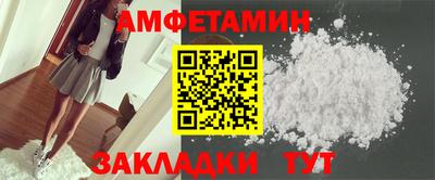 бутират Кунгур