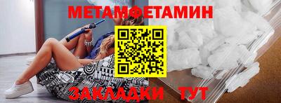бутират Кунгур