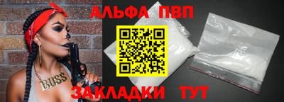 а пвп мука Кулебаки