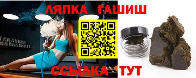 соль курить ск Кумертау