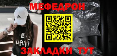 соль курить ск Кумертау