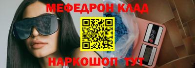 бутират Кунгур