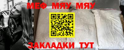 а пвп мука Кулебаки