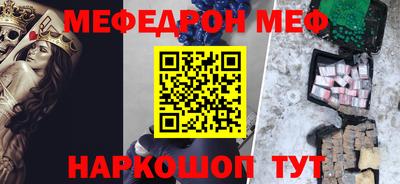 соль курить ск Кумертау