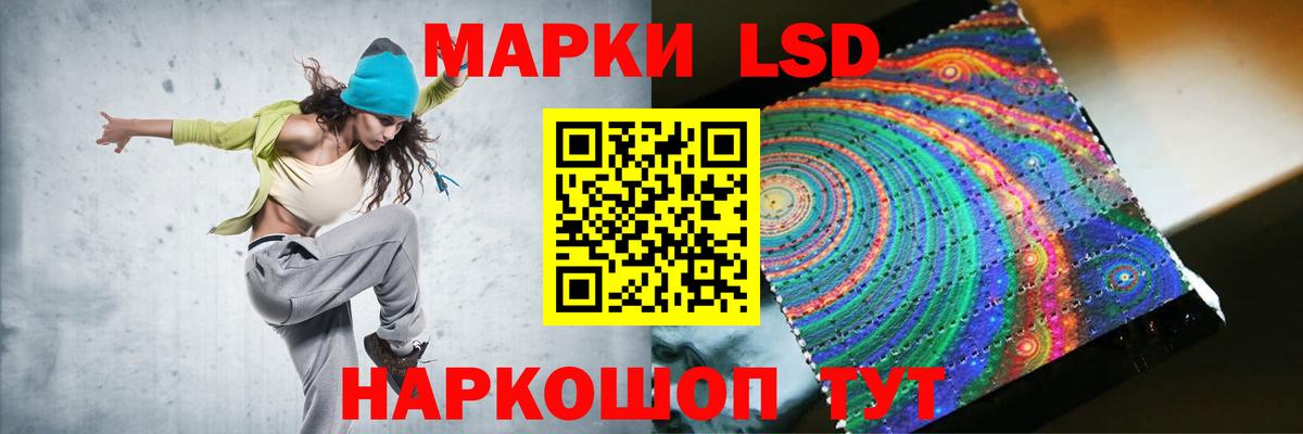 ЛСД экстази ecstasy  Лсд 25 экстази кислота  Вход с VPN  ссылка на мегу как войти  Домодедово 