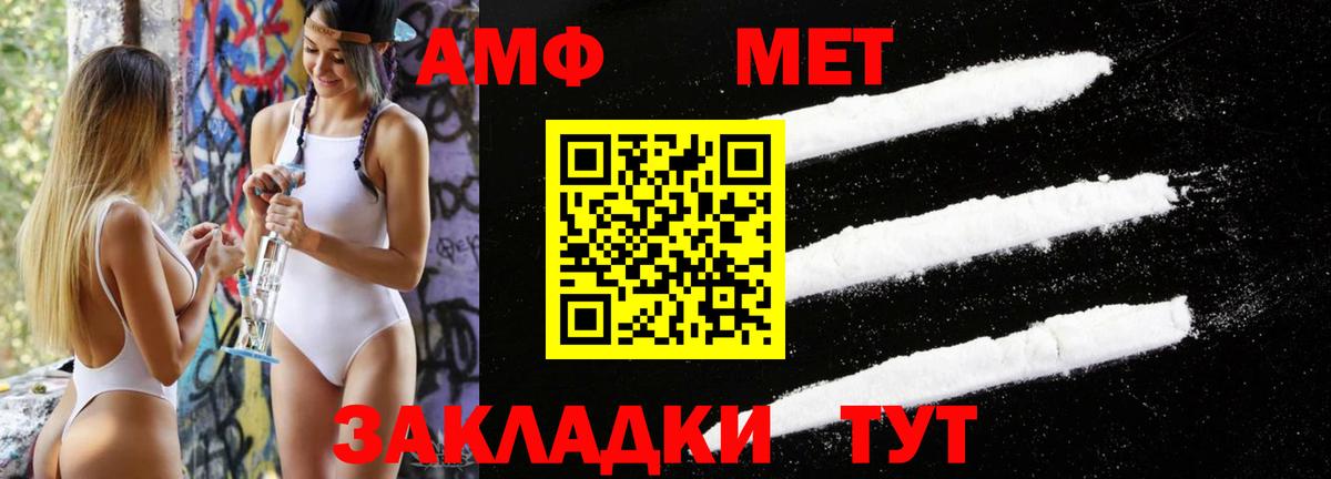 Домодедово  Метамфетамин винт  Вход с VPN 