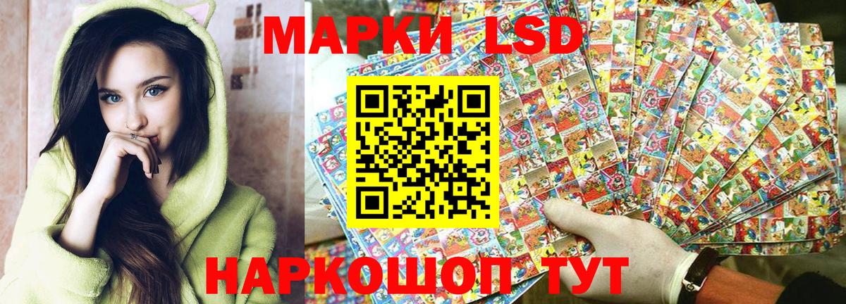 Марки N-bome 1,5мг Домодедово