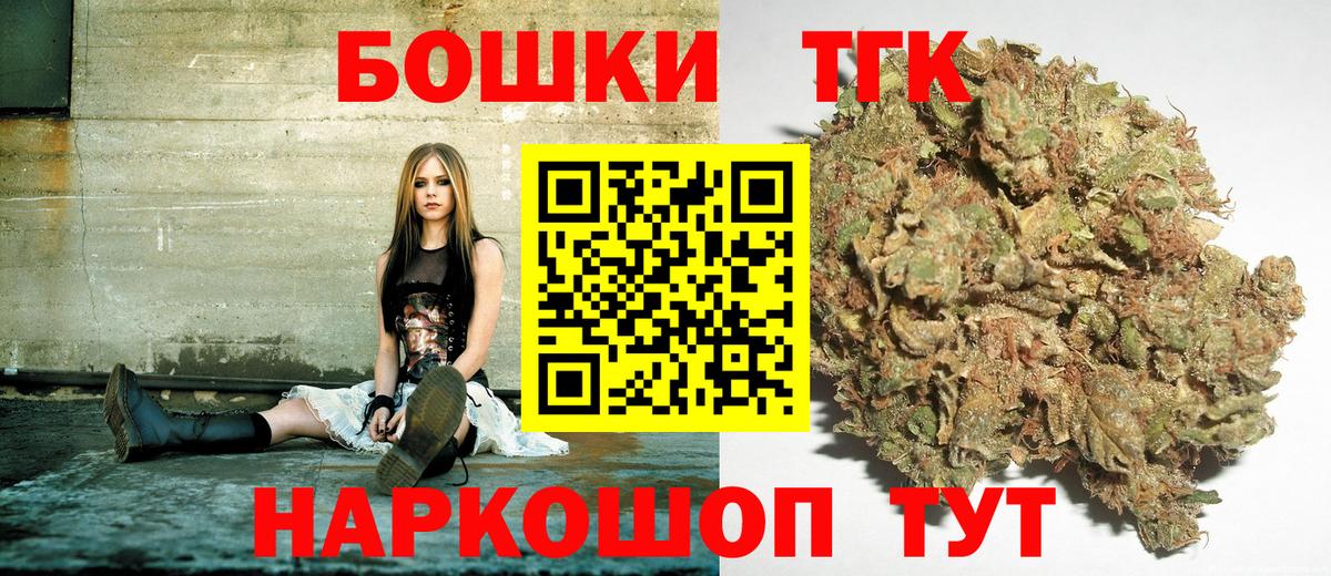 Марихуана планчик  Бошки марихуана MAZAR  Вход с VPN  Домодедово 